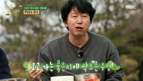 ＂자연에서 짜장을?!＂ 맛도 건강도 일품인 백화고 저염 짜장!!, MBC 210308 방송