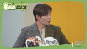 Aㅏ~ 그 약자(?) 줄임말 앞에 무너진 태성!