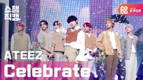 [쇼챔직캠] 에이티즈(ATEEZ) - 셀러브레이트 (ATEEZ - Celebrate) l EP.386