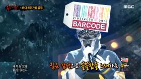 '바코드'의 가왕 방어전 무대 - 얼음요새, MBC 210314 방송