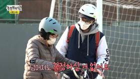 유재석의 어머니 맞춤 자전거 과외♡ 따뜻한 격려 한 스푼🥄, MBC 210313 방송