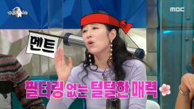 비혼 출산으로 득남한 사유리! ＂아들이 응가를 하루에 4번 해요😍＂, MBC 210317 방송