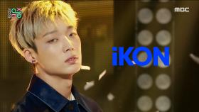 아이콘 - 왜왜왜 (iKON - Why Why Why), MBC 210313 방송