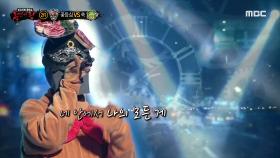 '꽃등심' 2라운드 무대 - 시간이 흐른 뒤, MBC 210314 방송