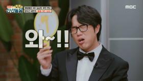 이건 못 참지...☆ 신선들의 취향 저격한 ＜돌돌 마라 딤섬＞ 레시피 대공개~!, MBC 210312 방송