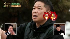 [선공개] 25년 지기 ‘스포츠 레전드’들의 만남? 현주엽과 안정환의 국수 만들기! , MBC 210315 방송