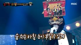 '음악회' 2라운드 무대 - 난치병, MBC 210314 방송