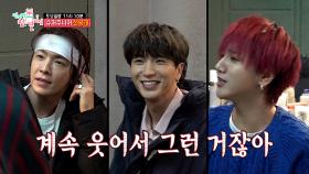 [선공개] ＂삐친다고 할까?😅＂ 매니저가 말하는 슈퍼주니어 멤버들의 장점&단점♨, MBC 210320 방송