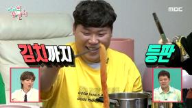 먹방계의 예술가! 천뚱과 유민상의 콜라보 라면 먹방♡, MBC 210320 방송