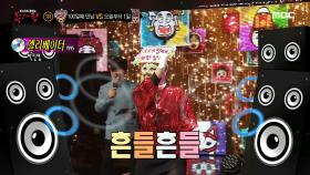 '100일째 만남'의 8090 노래 커버 댄스~♬, MBC 210321 방송