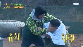 정성스럽게 서로의 얼굴을 세수해 주는 정환&주엽 ＂코로 다 들어가!!＂, MBC 210322 방송