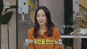 [선공개] 서울 최고의 아이스크림 과자 장인, 신경철을 떠나지 않는 이유?🍦🍧, MBC 210323 방송