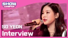 [COMEBACK] 소연 - 인터뷰 (SO YEON - Interview)