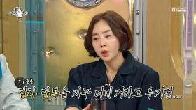 불의를 보면 못 참는 황혜영 ＂김치, 한복 우리 거다!!😡 ＂, MBC 210324 방송