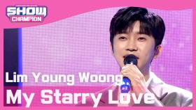 [COMEBACK] 임영웅 - 별빛 같은 나의 사랑아 (Lim Young Woong - My Starry Love)