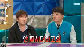 ＂김준호 얘가 음흉해(?)＂ 오프닝부터 티격태격 이계인&김준호!, MBC 210324 방송