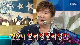 김준호 vs 이계인, 이 구역 요속왕은 누구?!😎, MBC 210324 방송