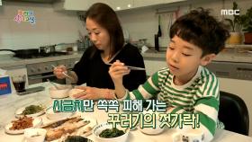 순식간에 욱! 김서준, MBC 210326 방송