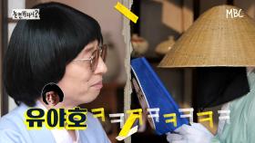 [선공개] 지미유의 쌍둥이 동생 유야호 등장?! 💛MSG워너비💛결성을 위한 블라인드 면접😎, MBC 210327 방송