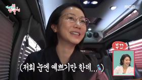 예능 신생아 김옥빈의 첫 관찰 예능! 빛나는 미모...♡ , MBC 210327 방송