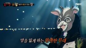 '아기염소' 2라운드 무대 - Heaven, MBC 210328 방송