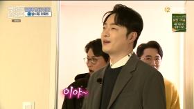 NEW 트로트 가왕 안성준이 반한 채광 범벅 침실 ♡, MBC 210328 방송