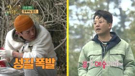 이번엔 서로 하겠다고 난리인 김대희&김준호 ＂그럼 니가 게임 지던지!!＂, MBC 210329 방송