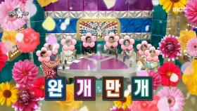 ＂불 지르러 왔습니다🔥＂ 라스 뒤집으러 온 황금 기수 19기!, MBC 210331 방송