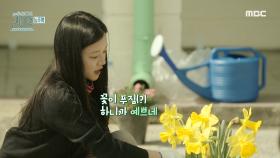 명예 역무원들의 솜씨로 꽃단장한 능주역~♬, MBC 210403 방송