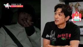 [선공개] ＂네 덕분에 광고 하나 찍었어~＂ 두 얼굴의 사나이(?) KCM과 비의 전화 통화♨, MBC 210403 방송