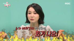 남다른 우애의 자매 배우 김옥빈과 채서진~!, MBC 210403 방송