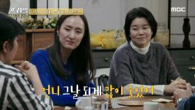 한국을 빛낸 LPGA 1세대! 눈물을 흘리는 박세리의 비하인드 스토리, MBC 210404 방송