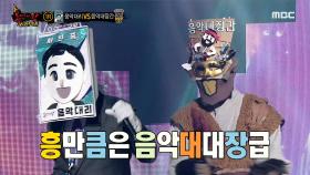 '음악대리' VS '음악대장간'의 1라운드 무대 - 한 걸음 더, MBC 210404 방송