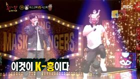 식스팩의 '범 내려온다' 커버 댄스 개인기♨ (ft. 고영열), MBC 210404 방송