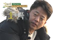 ＂부럽다. 이곳 자연인...♥＂ 모닝 굴 맛에 눈이 번쩍 떠지는 대희&준호&동민, MBC 210405 방송