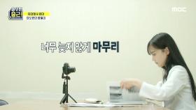 ＂결국 내가 선택한 길!＂ 혼자 남아 외로운 싸움을 하는 의대생 이도원, MBC 210406 방송