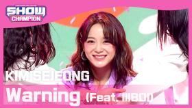 [COMEBACK] 김세정 - 워닝(Feat. lIlBOI) (KIM SEJEONG - Warning)