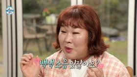 [선공개] 튀김 ASMR에 힐링...♡ 민경장군의 문어 순대 떡꼬치, MBC 210409 방송