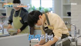 감자의 ＜고추잡채 샌드위치＞ 레시피 대공개~!, MBC 210409 방송