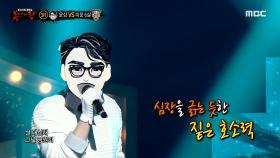 '윤상' 3라운드 무대 - 그녀의 연인에게, MBC 210411 방송
