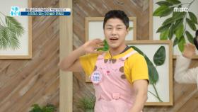 ＂내가 제일 예뻐~💕＂ 애교 댄스를 통한 스트레스 없는 저인슐린 운동법!, MBC 210412 방송