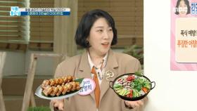 개그우먼 김영희의 '저인슐린' 다이어트 비법!, MBC 210412 방송