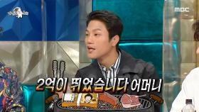 메달리스트 혜택을 몰랐던 조준호 ＂눈물겨운 바비큐 파티🥩＂, MBC 210414 방송