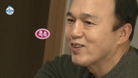 [선공개] 광규네 집에 푹 빠진 헨리X화사! ‘광진이헬’의 핫플 투어 2탄♨, MBC 210423 방송