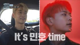 [선공개] ＂보고 있나 민호?😎＂ 쇼! 간이역중심💕 ＜Don