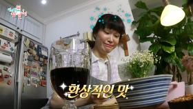 맛도 비주얼도 레전드☆ 송경아의 프렌치 요리 레시피~!, MBC 210424 방송