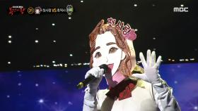 '첫사랑' 2라운드 무대 - 준비 없는 이별, MBC 210425 방송