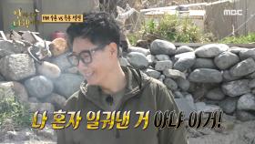 모든 걸 즉흥으로! 의욕 넘치게 일하는 지석진, MBC 210426 방송