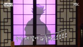 [후공개] MSG워너비 개인 애창곡 풀버전! 송중기 - 빗속에서, MBC 210424 방송