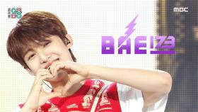 비에이이173 - 사랑했다 (BAE173 - Loved You), MBC 210424 방송